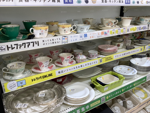 トレファクブログ画像5