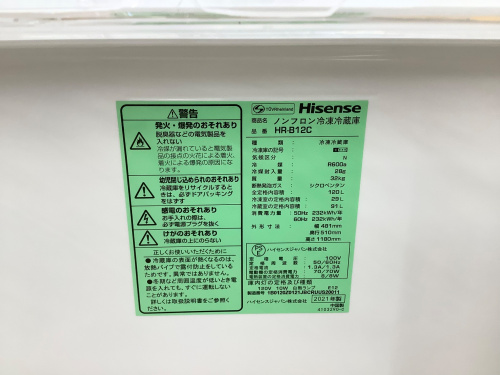 トレファクブログ画像4