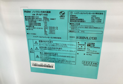トレファクブログ画像4