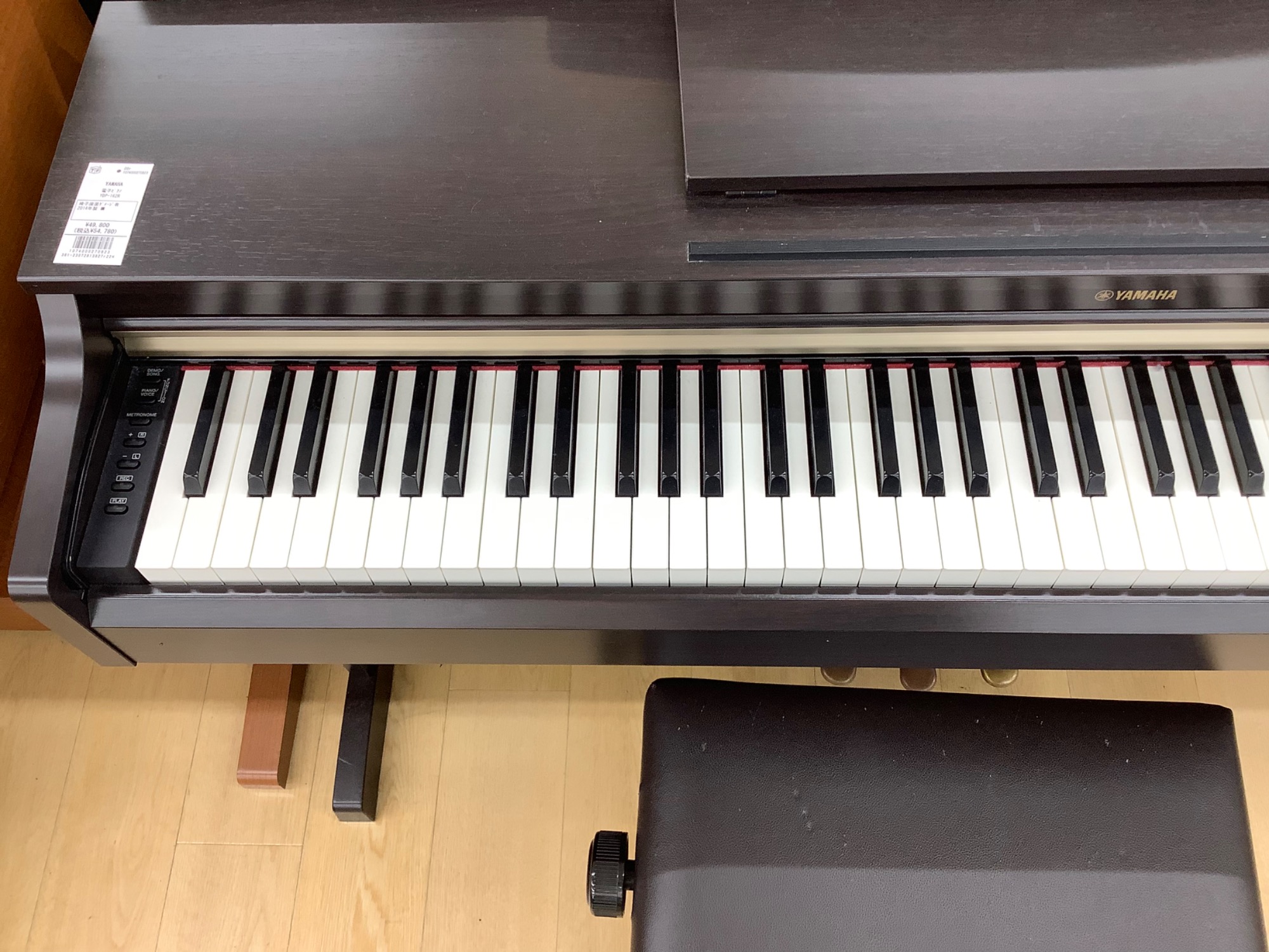 YAMAHA】電子ピアノが入荷しました♪｜2023年09月25日｜リサイクル