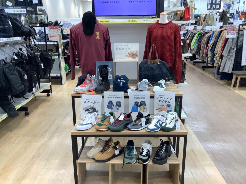 トレファクブログ画像6