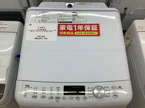 トレファクブログ画像1