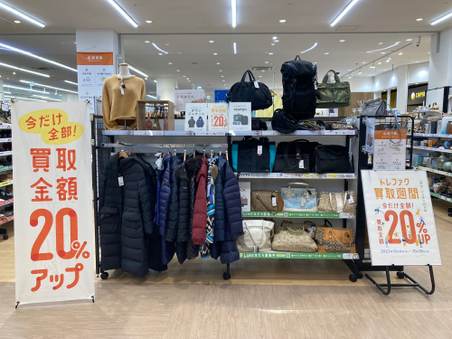 トレファクブログ画像6