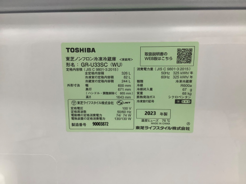 トレファクブログ画像7