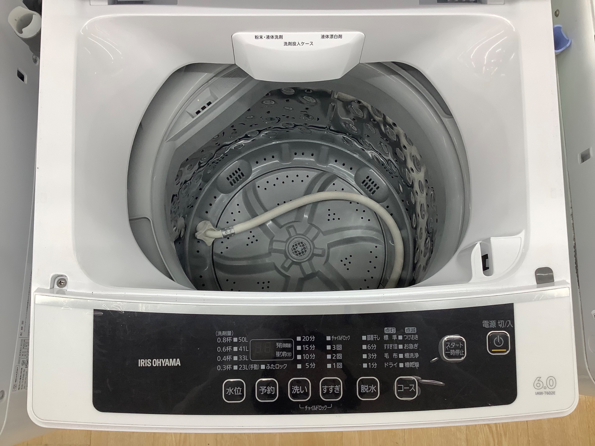 【トレファク イオンモール常滑店】IRIS OHYAMA 全自動洗濯機 2023年製が入荷しました！！ トレファク イオンモール常滑店】IRIS OHYAMA 全自動洗濯機 2023年製が