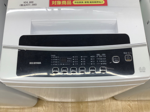 トレファクブログ画像3