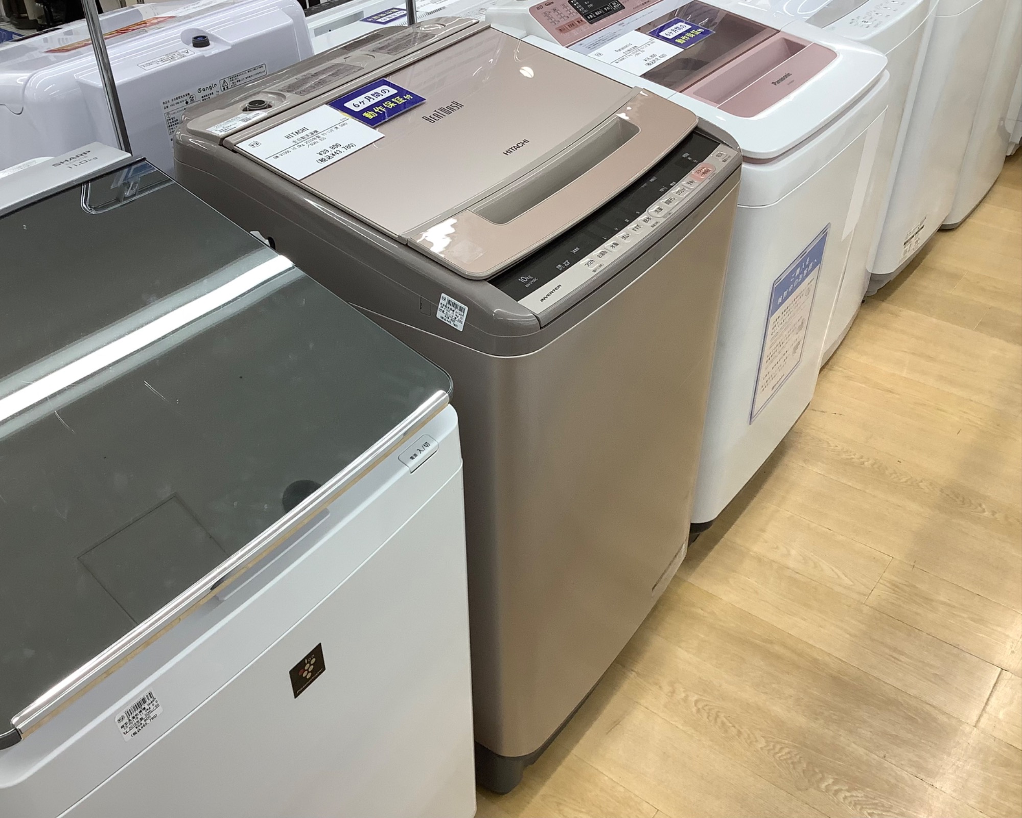 HITACHI】全自動洗濯機が入荷しました！｜2023年10月20日｜リサイクル