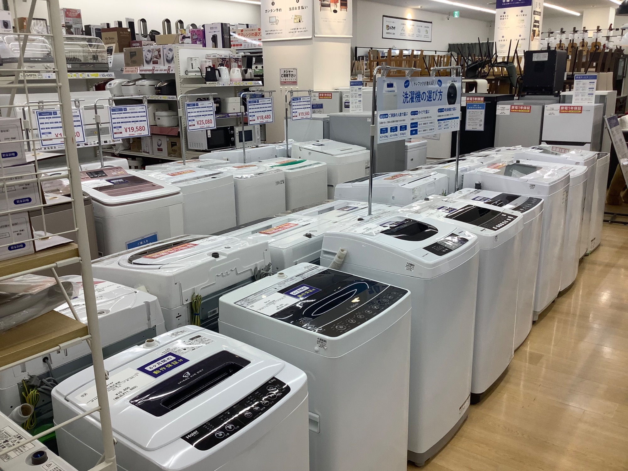 HITACHI】全自動洗濯機が入荷しました！｜2023年10月20日｜リサイクル