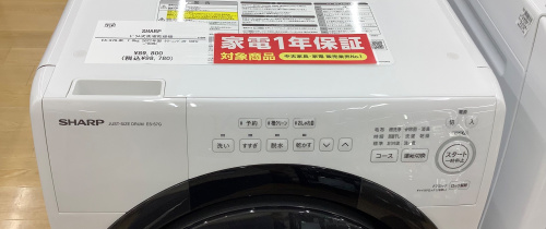 トレファクブログ画像2