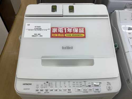 トレファクブログ画像1