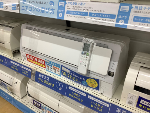 トレファクブログ画像3