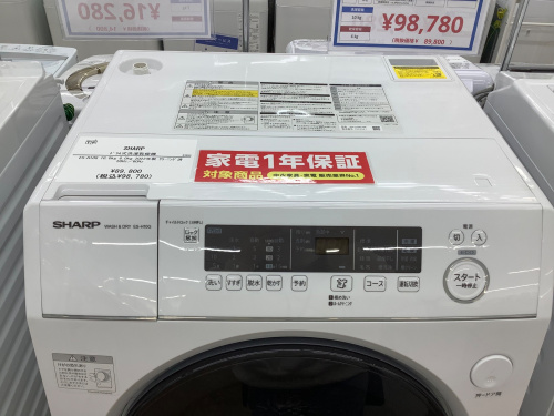 トレファクブログ画像2