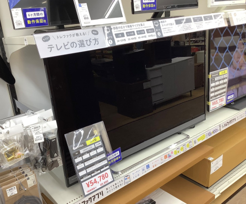 トレファクブログ画像1