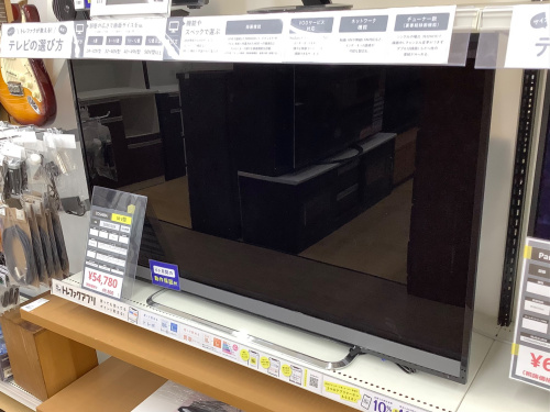 トレファクブログ画像2