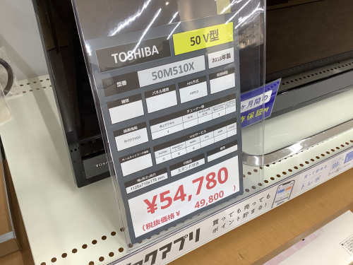 トレファクブログ画像3