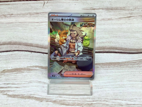 トレファクブログ画像4