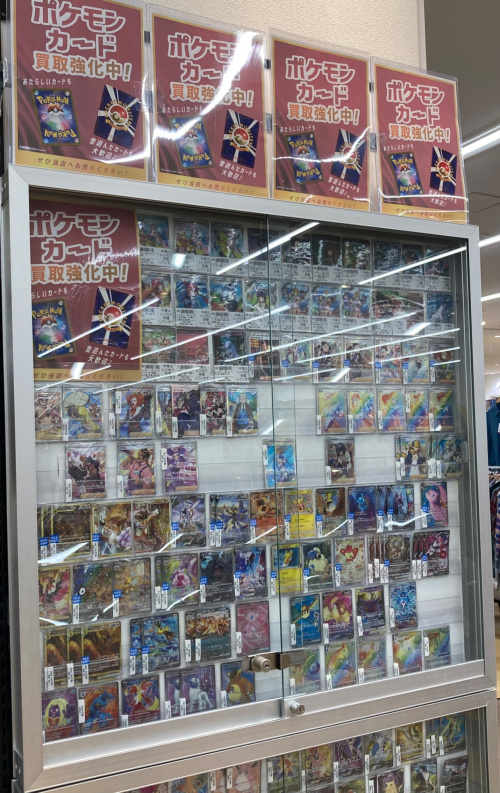 トレファクブログ画像4