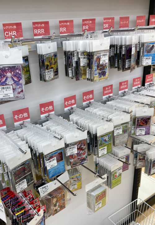 トレファクブログ画像6