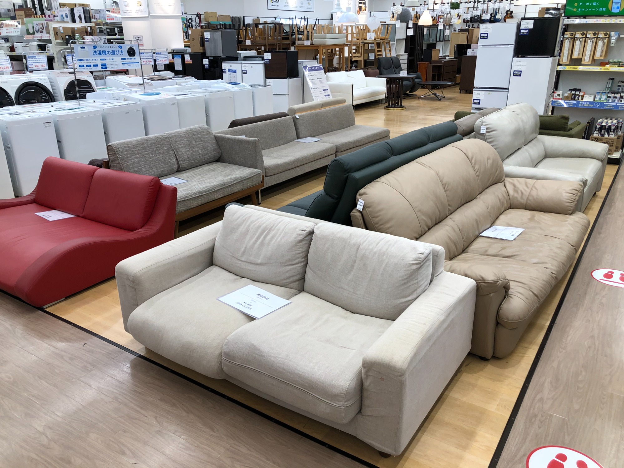 オットマン付き3人掛けソファーが入荷しました！｜2023年12月19日 