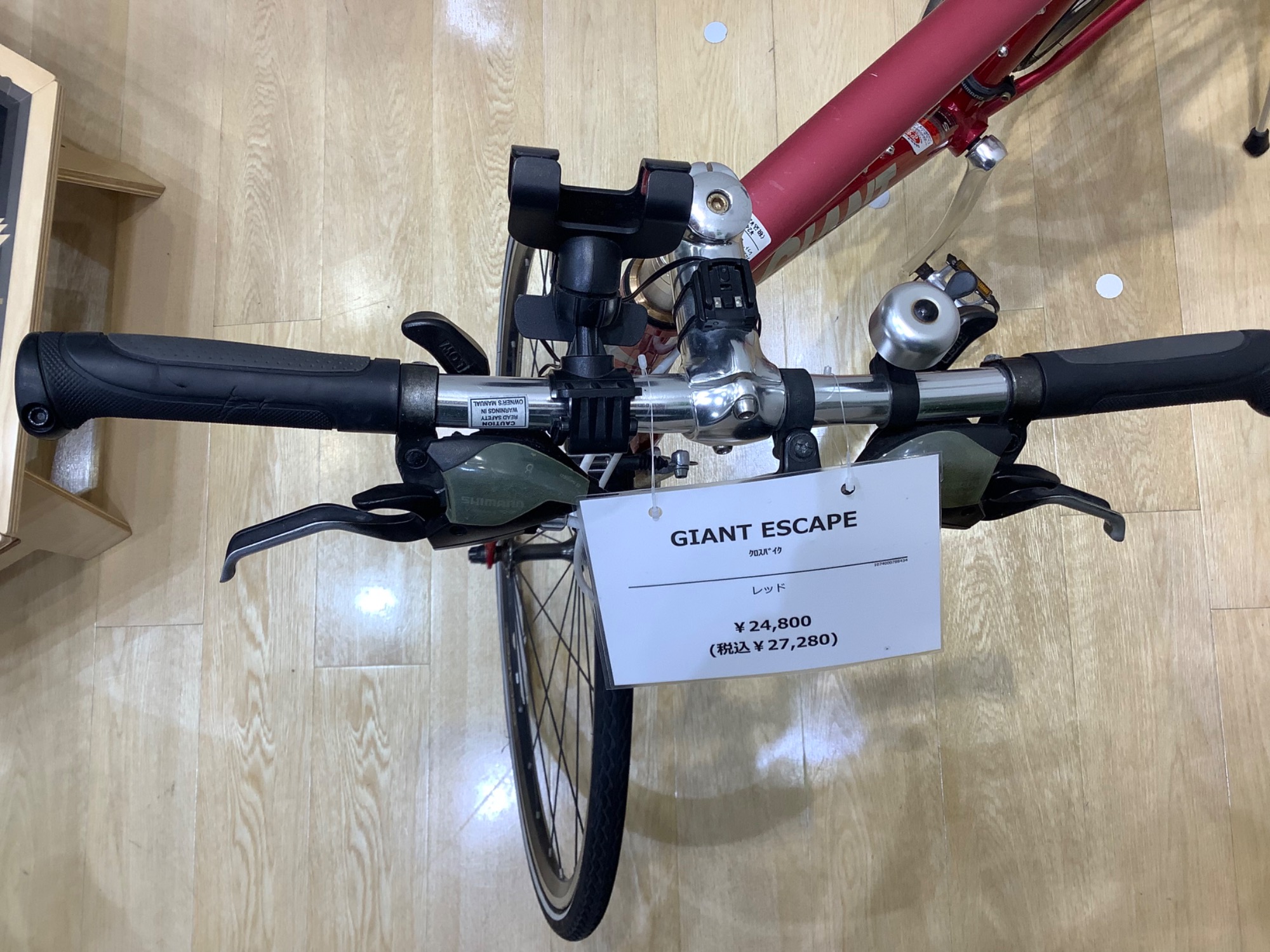 GIANT ESCAPEの自転車が入荷しました｜2023年12月21日｜リサイクル 