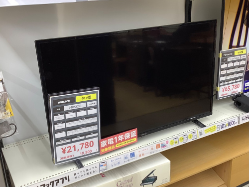 トレファクブログ画像1