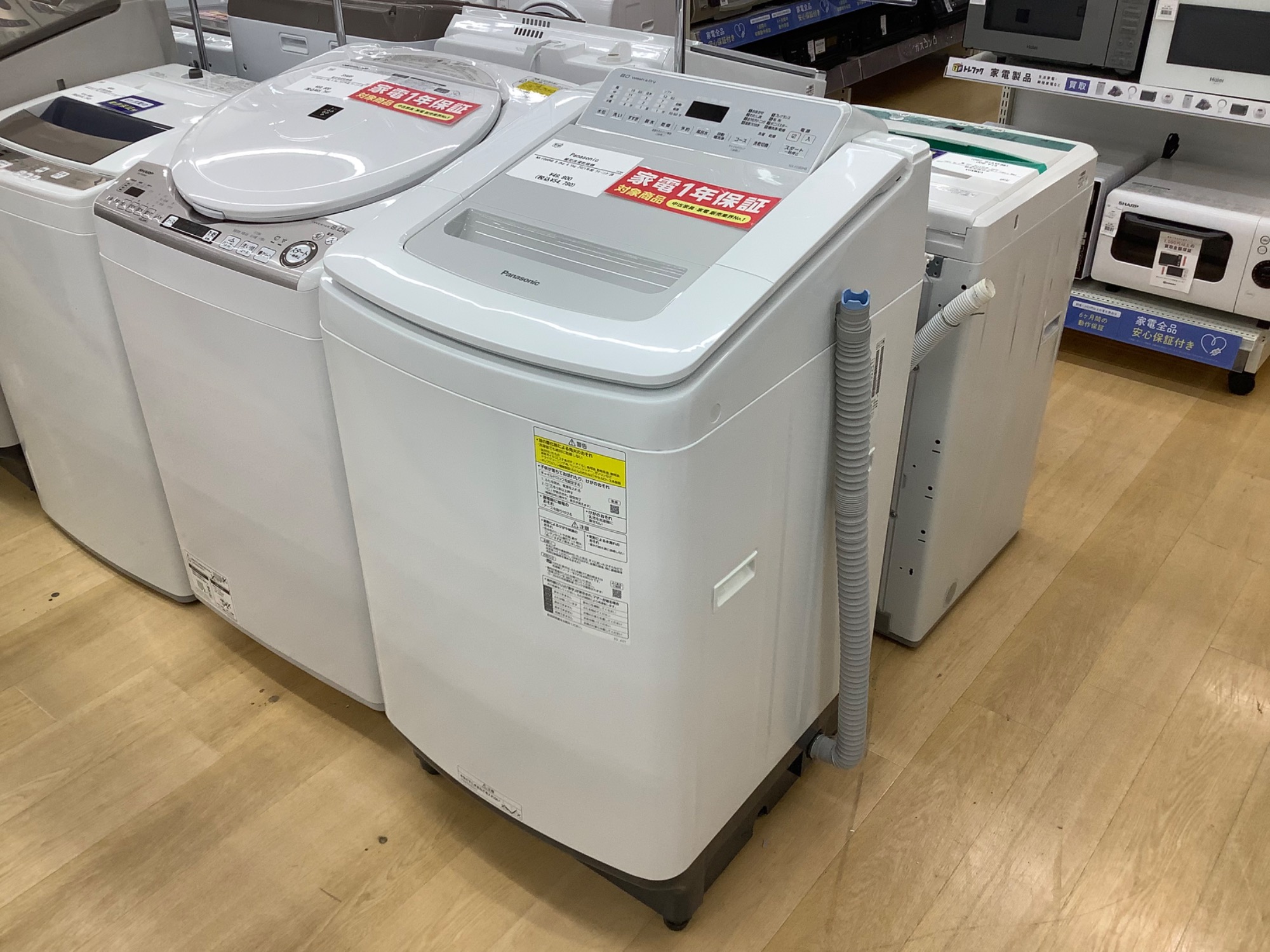 Panasonicの縦型洗濯乾燥機をご紹介します！｜2024年01月06日 