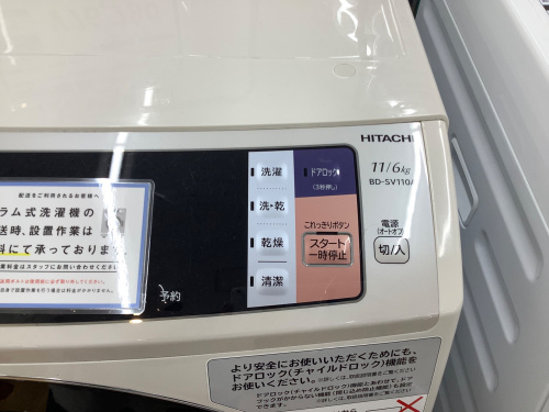 トレファクブログ画像2