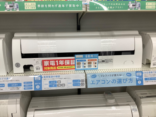 トレファクブログ画像2