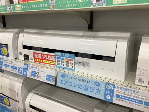 トレファクブログ画像3