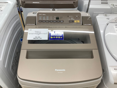 トレファクブログ画像1