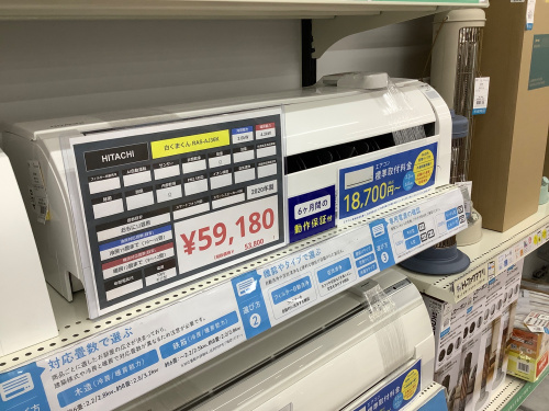 トレファクブログ画像1