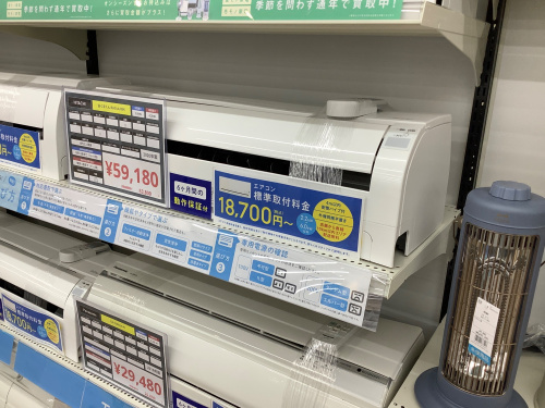 トレファクブログ画像2