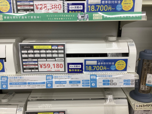 トレファクブログ画像3