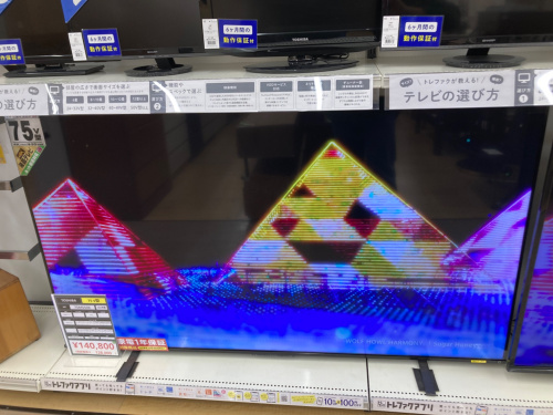 トレファクブログ画像1