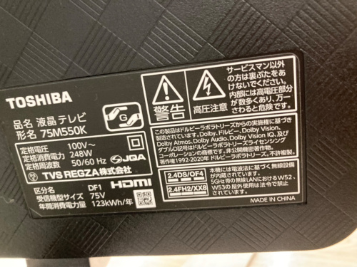 トレファクブログ画像2