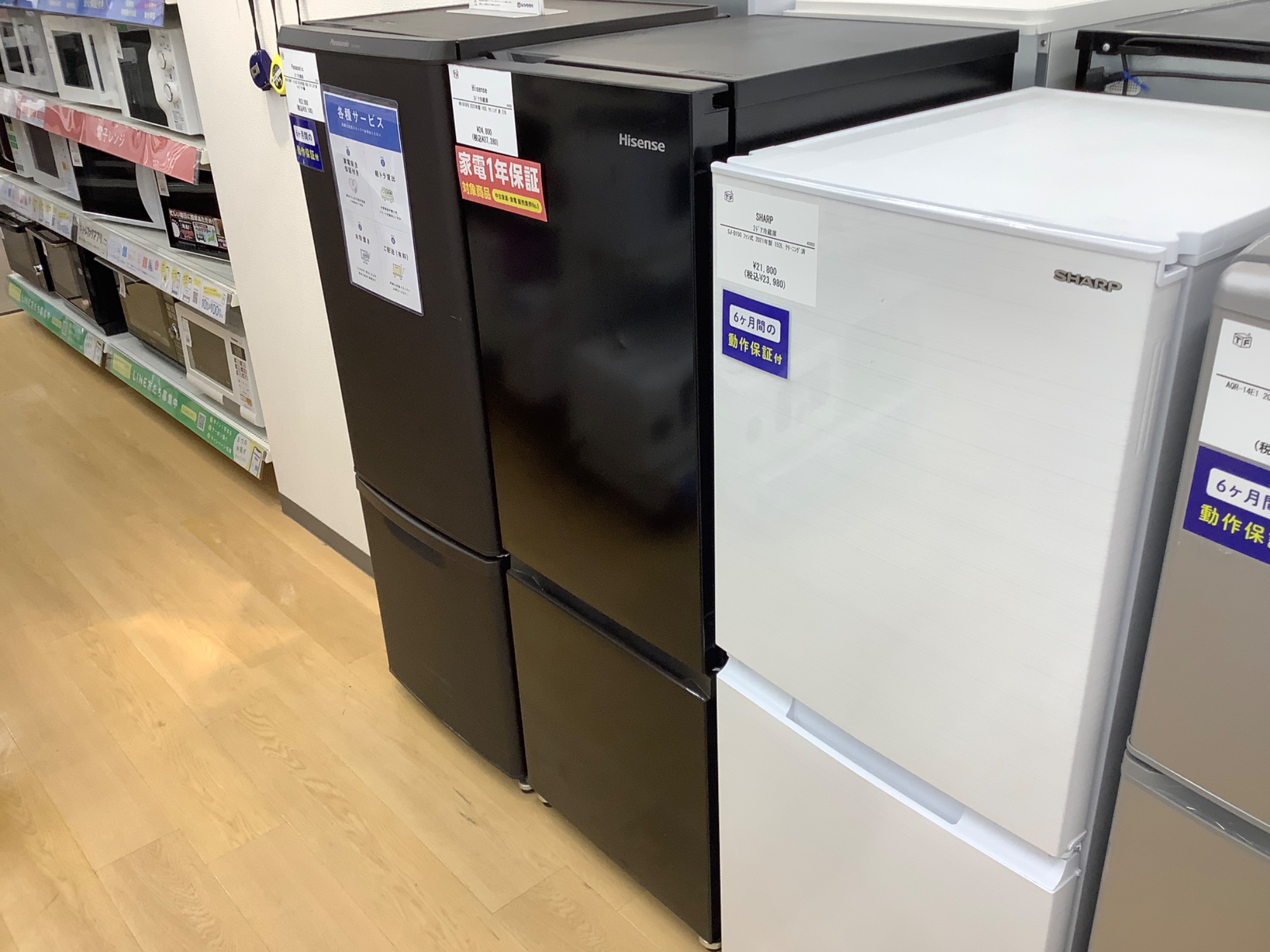【トレファク イオンモール常滑店】2ドア冷蔵庫 Hisence HR-D1701B 2024年製をご紹介！ トレファク イオンモール常滑店】2ドア冷蔵庫 Hisence HR-D1701B 2024