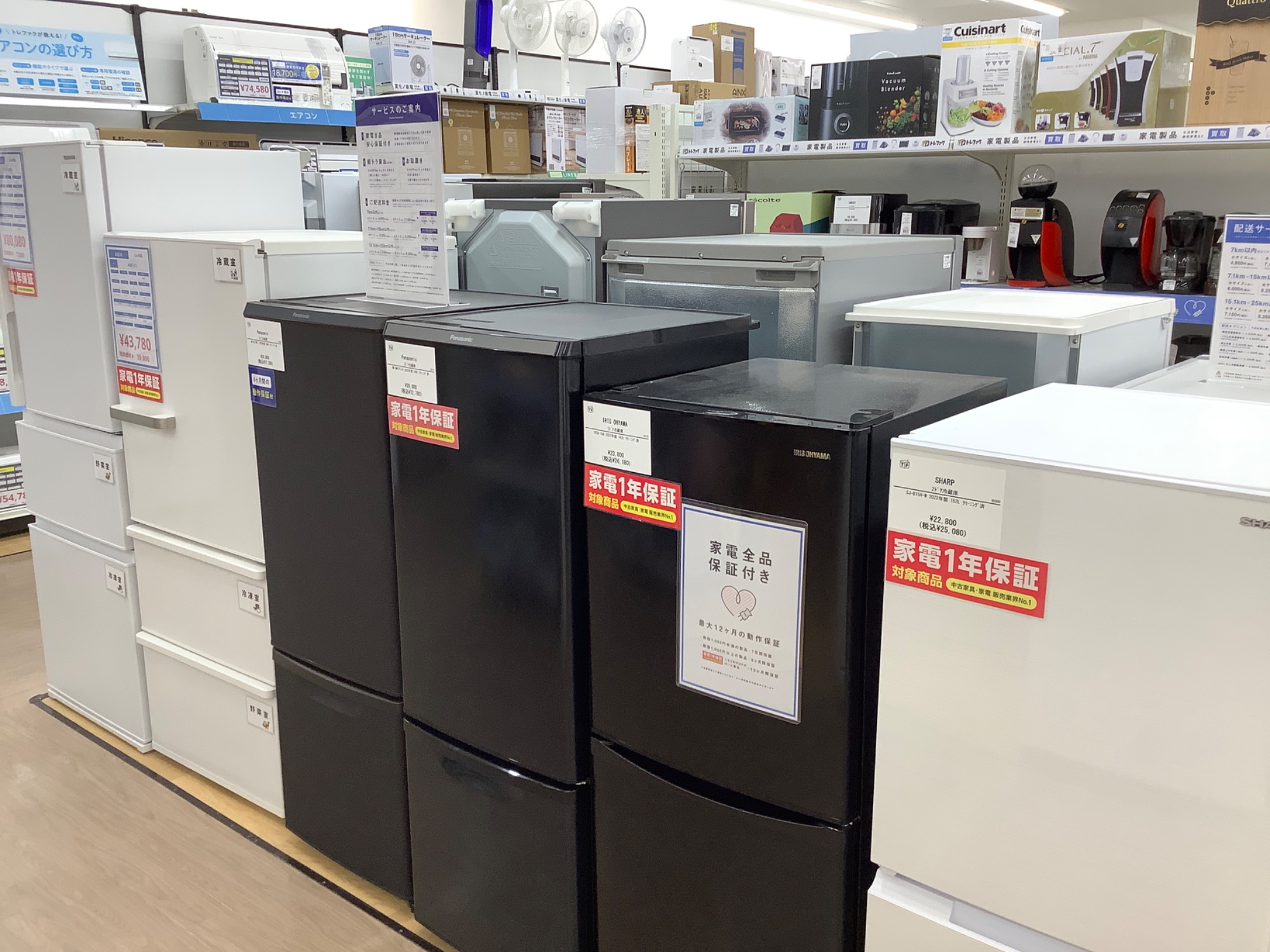 トレファク イオンモール常滑店】2ドア冷蔵庫 Hisense HR-D1701W 2024