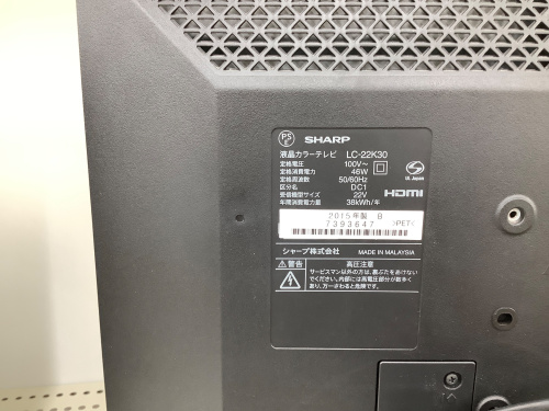 トレファクブログ画像2