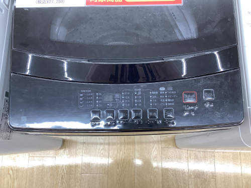 トレファクブログ画像3