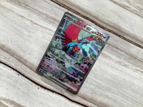 トレファクブログ画像1