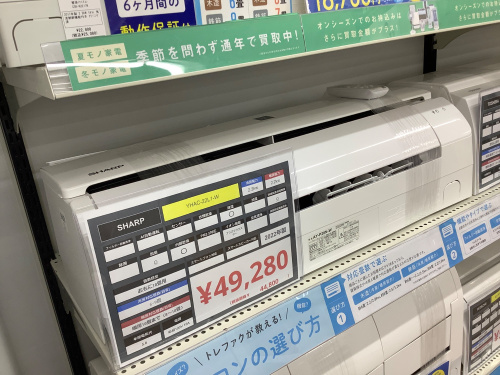 トレファクブログ画像1