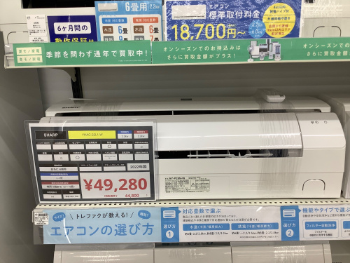 トレファクブログ画像2