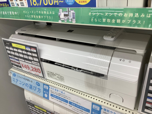 トレファクブログ画像3