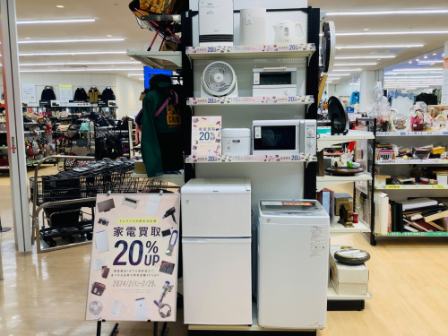 トレファクブログ画像4