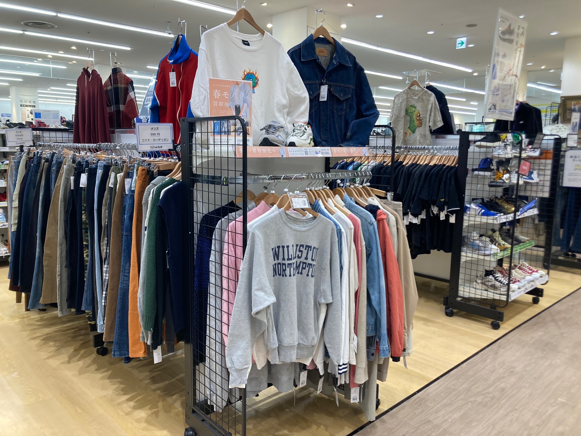 トレファク イオンモール常滑店】NEW BALANCE580 RCAです