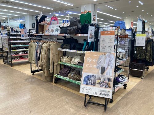 トレファクブログ画像4