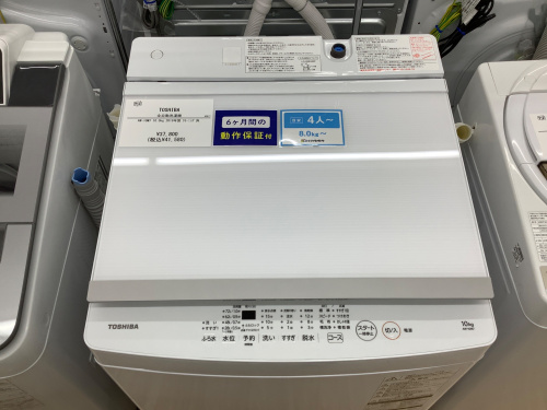 トレファクブログ画像1