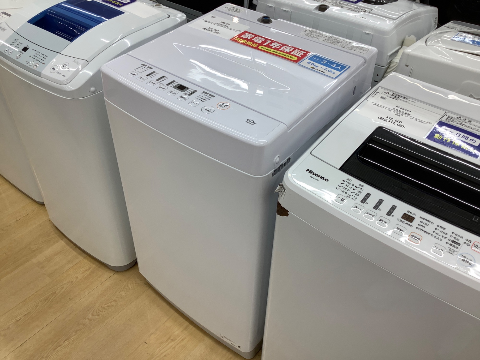 【トレファク イオンモール新瑞橋店】ニトリの全自動洗濯機のご紹介です！ トレファク イオンモール新瑞橋店】ニトリの全自動洗濯機のご紹介です！