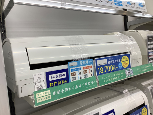 トレファクブログ画像1