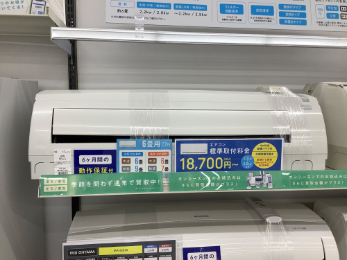 トレファクブログ画像2